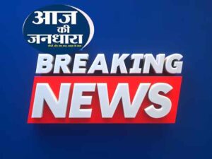Ambikapur Bjp  तीसरी बार मोदीजी को प्रधानमंत्री बनाने आतुर है देश की जनता – ललन प्रताप सिंह 