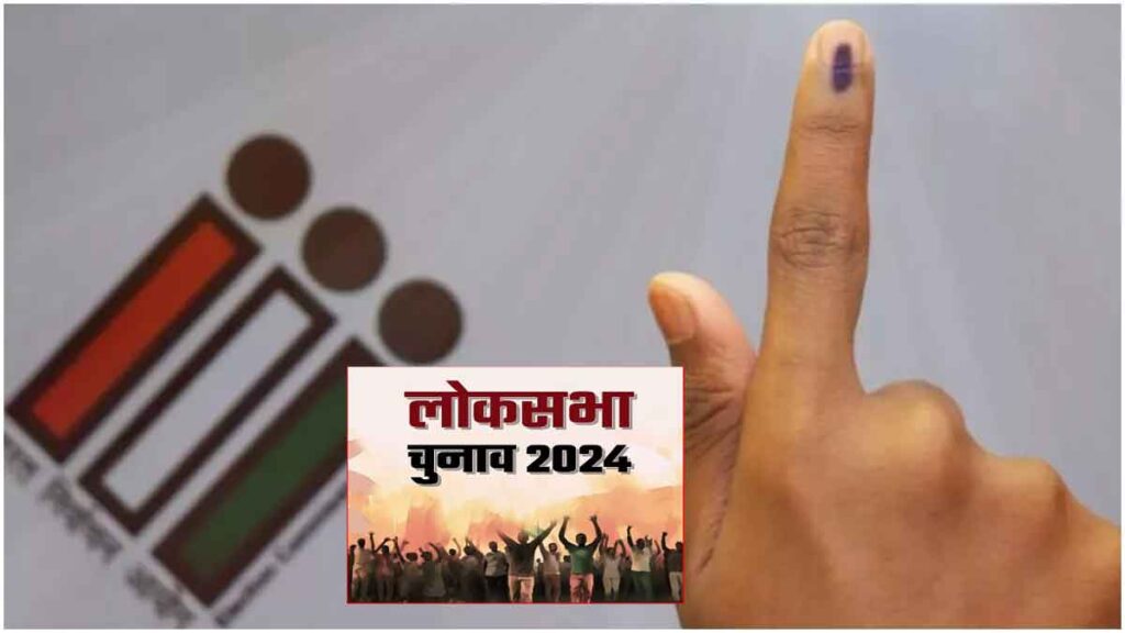 Lok Sabha elections in Chhattisgarh :