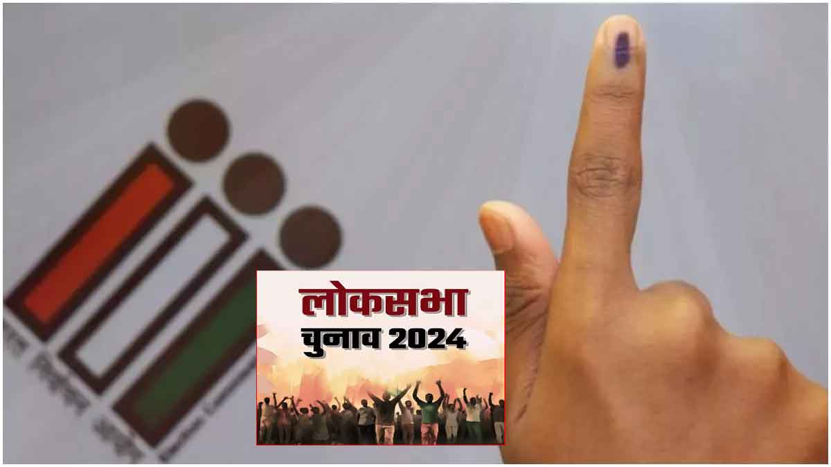 Lok Sabha elections in Chhattisgarh : छत्तीसगढ़ में तीसरे चरण में 71.06 प्रतिशत मतदान