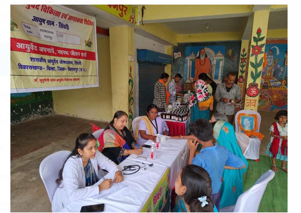 Health camp organized in Ayush Village Singhari :