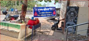 Bhatapara Latest News कलेक्टर के निर्देश पर सार्वजनिक स्थानों में हुई शीतल पेयजल की व्यवस्था