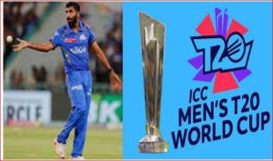 Fast bowler Jasprit Bumrah : टी20 विश्वकप के खिताब में बुमराह की भूमिका होगी अहम