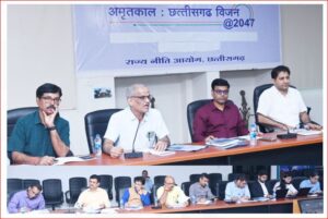 Chhattisgarh Vision Document 2047 :  जनकल्याणकारी कार्यों में सुशासन लाने पर हुआ विचार-विमर्श