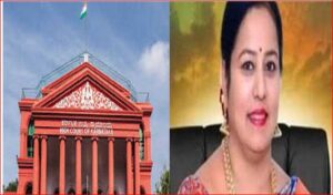 Karnataka High Court :  कर्नाटक उच्च न्यायालय ने भवानी रेवन्ना को दी अंतरिम जमानत