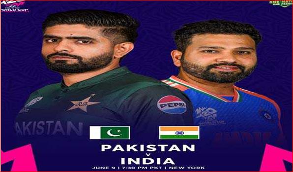 T20 World Cup : पाकिस्तान ने टॉस जीतकर पहले गेंदबाजी करने का किया फैसला