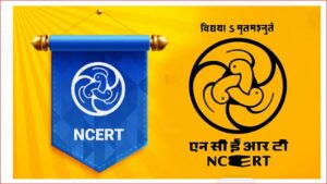  NCERT : एनसीईआरटी के 65 रिक्त पदों की भर्ती के लिए विज्ञापन जारी