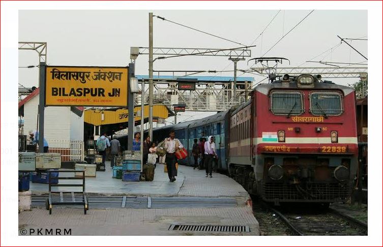 Bilaspur Breaking News : यात्रीगण कृप्या ध्यान दे : यात्रियों को कन्फर्म सीट उपलब्ध कराने के लिए किया जा रहा स्पेशल ट्रेनों विस्तार