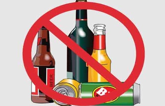 नशा मुक्ति दिवस: नशे से जन और धन दोनों की हानि होती है - Aaj Ki Jandhara