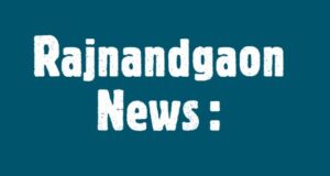 Rajnandgaon News :