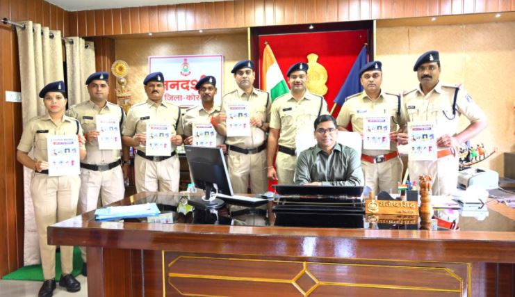 Korba Police Cop of the Month Award