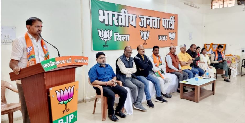Bharatiya Janata Party Jagdalpur : भारतीय जनता पार्टी जगदलपुर नगर मंडल कार्यसमिति की बैठक संपन्न, देखिये VIDEO