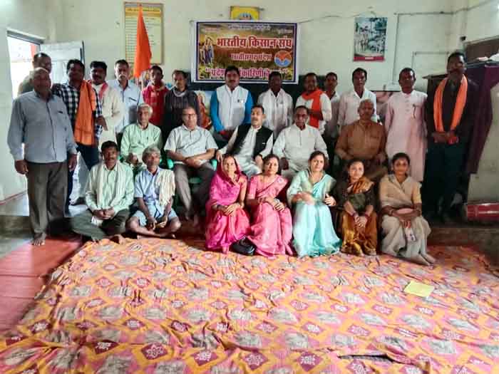 Dantewada News : भारतीय किसान संघ छत्तीसगढ़ प्रदेश स्तरीय प्रशिक्षण बैठक हुई संपन्न