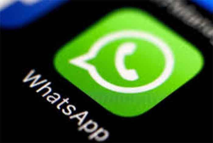 WhatsApp Users : व्हाट्सएप पर की गई छोटी सी गलती आपको कर सकती है कंगाल...जानना है जरूरी
