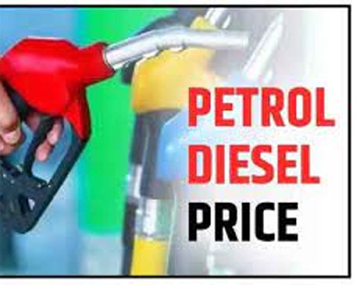 Petrol Diesel Price Today : पेट्रोल डीजल के नए दाम जारी, क्या आप जानते हैं कहां मिलेगा सबसे सस्ता पेट्रोल और डीजल...