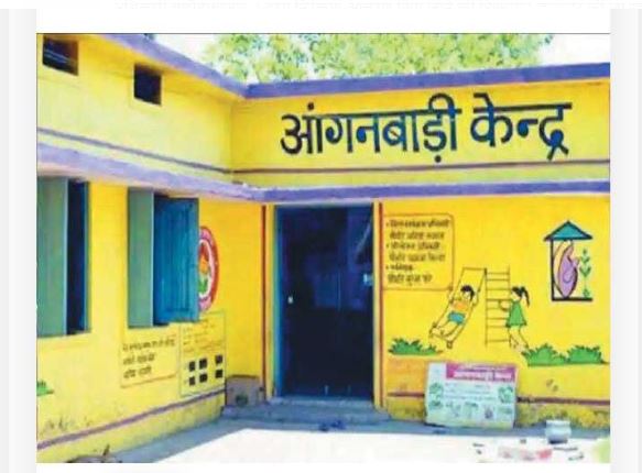 (Corruption in Anganwadi assistant recruitment)