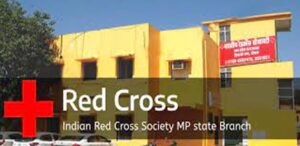 (Red Cross Hospital) मुनाफा कमाने के चक्कर में मरीजों को लूट रही रेडक्रास अस्पताल