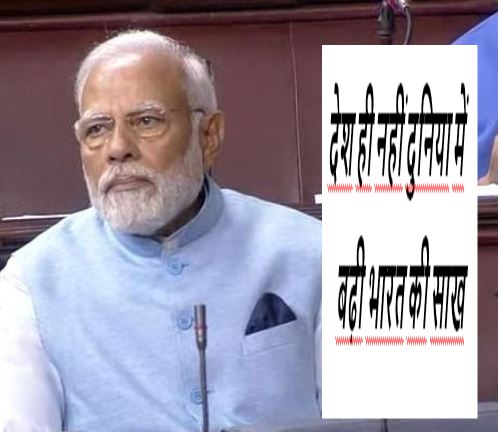 (Prime Minister Narendra Modi)