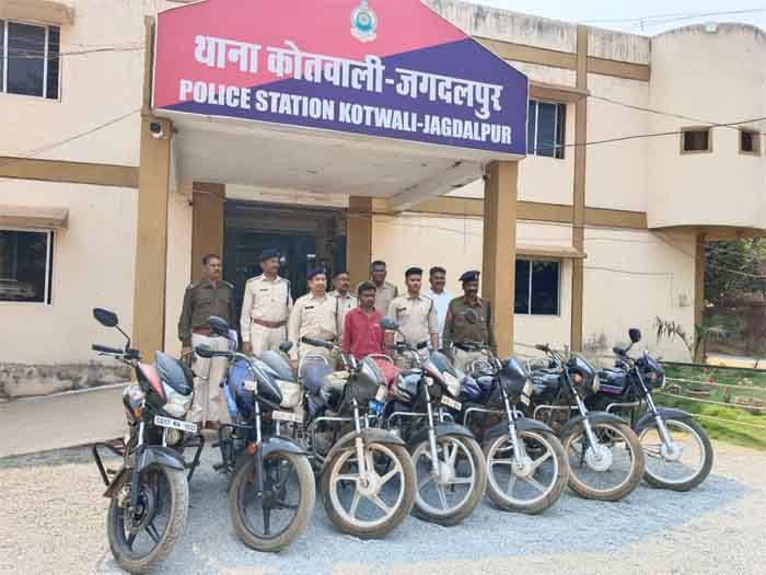 Jagdalpur News : मोटर सायकल चोर को पकड़ने में पुलिस को मिली सफलता