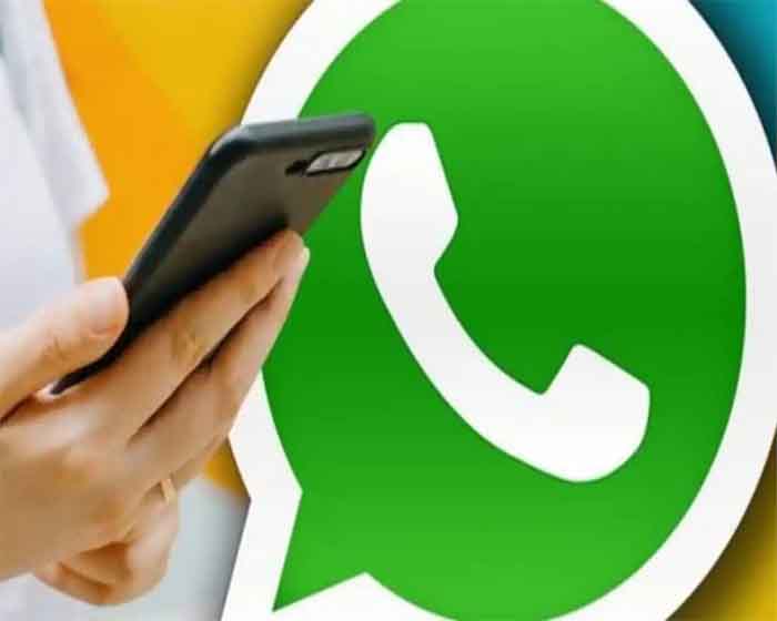 Whatsapp New Features : वॉट्सऐप ने फिर से यूजर्स को किया खुश, अब देने जा रहा ये खास सुविधा