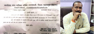 Saraipali News नगर क्षेत्र में ओबीसी सर्वे का कार्य 20 सितंबर तक किया जायेगा