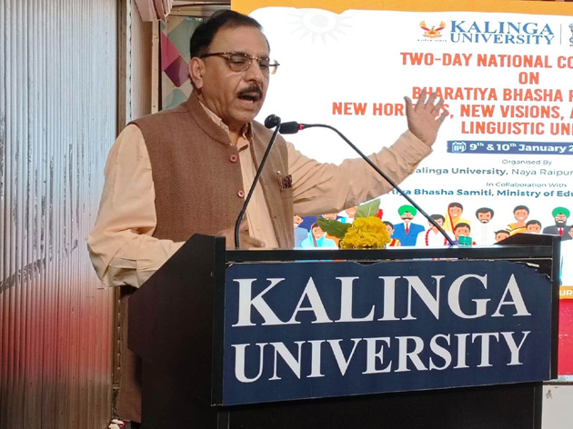 कलिंगा विश्वविद्यालय में भारतीय भाषा परिवार पर राष्ट्रीय सम्मेलन का आयोजन संपन्न